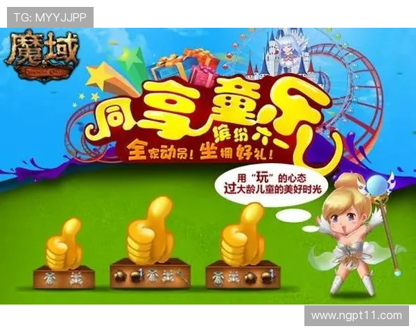 儿童专属动画直播：开启欢乐亲子时光